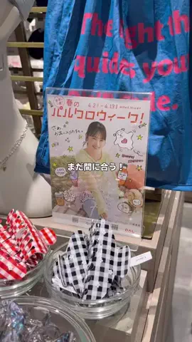 コバセブンのTikTok投稿