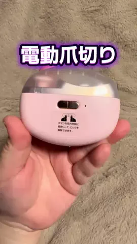 🍋remon🍋🏍️coelacanthのTikTok投稿