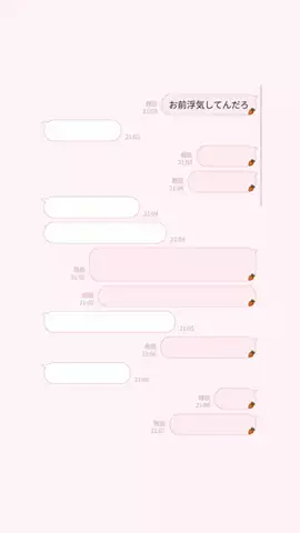 クズじゃないですのTikTok投稿