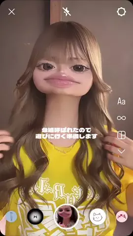 𝐜𝐨のTikTok投稿