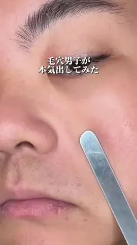 メンズコーチのTikTok投稿