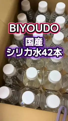 🍋remon🍋🏍️coelacanthのTikTok投稿