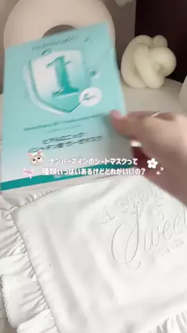 NanamiのTikTok投稿