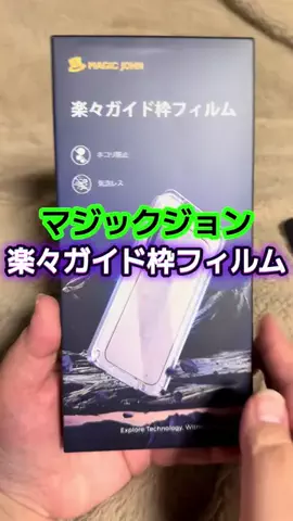 🍋remon🍋🏍️coelacanthのTikTok投稿