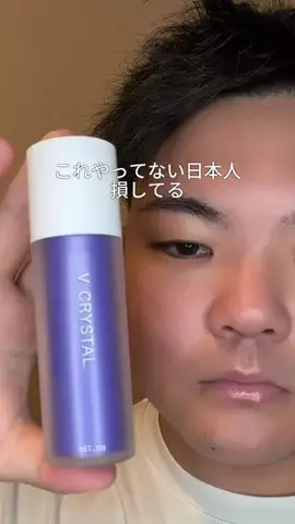 メンズコーチのTikTok投稿