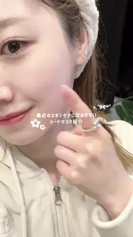 NanamiのTikTok投稿