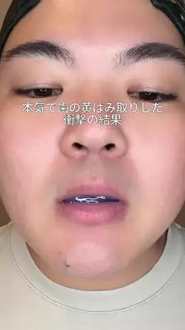 メンズコーチのTikTok投稿