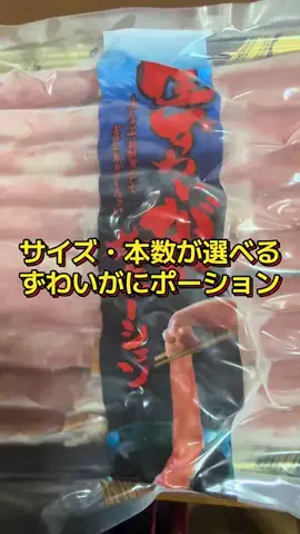 🍋remon🍋🏍️coelacanthのTikTok投稿