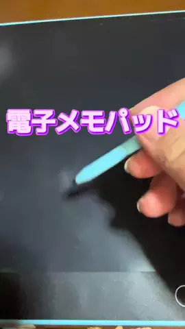 🍋remon🍋🏍️coelacanthのTikTok投稿
