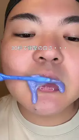 メンズコーチのTikTok投稿
