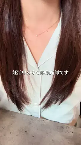 さくら👶🏻🍑多嚢胞助産師の妊活記録のTikTok投稿