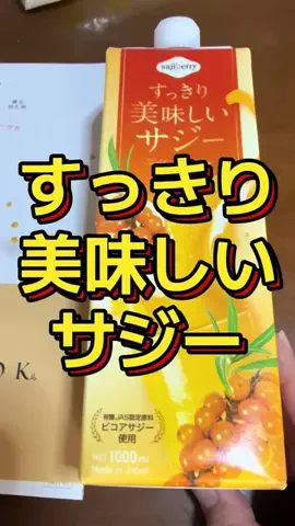 🍋remon🍋🏍️coelacanthのTikTok投稿