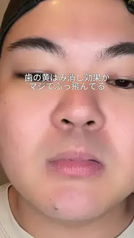 メンズコーチのTikTok投稿