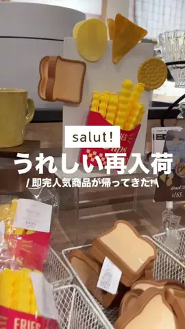 カナ | お財布に優しい便利アイテムガイド👛✨のTikTok投稿