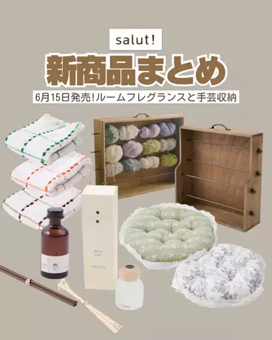 カナ | お財布に優しい便利アイテムガイド👛✨のTikTok投稿