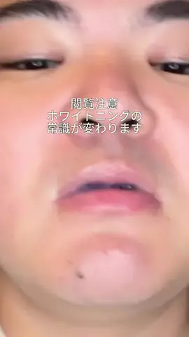 メンズコーチのTikTok投稿