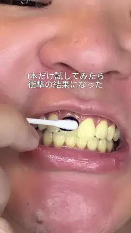 メンズコーチのTikTok投稿