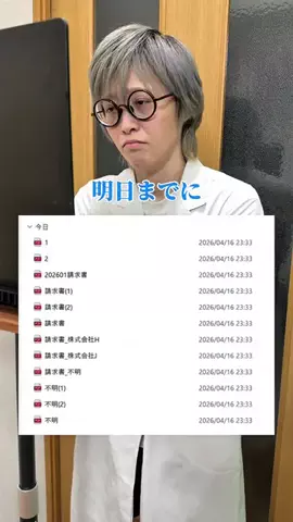 さえちゃんラボのTikTok投稿