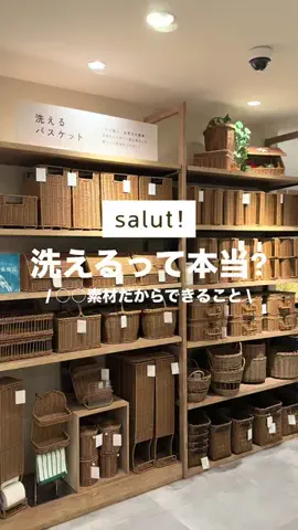 カナ | お財布に優しい便利アイテムガイド👛✨のTikTok投稿