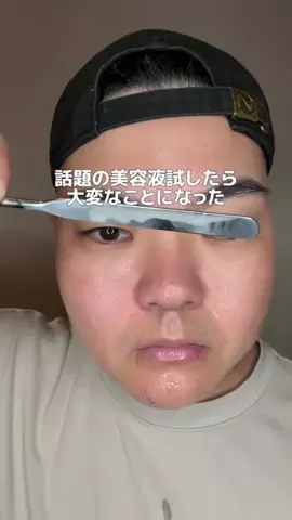 メンズコーチのTikTok投稿