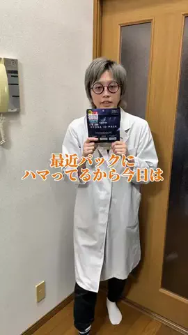さえちゃんラボのTikTok投稿