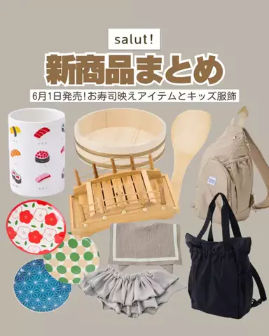 カナ | お財布に優しい便利アイテムガイド👛✨のTikTok投稿