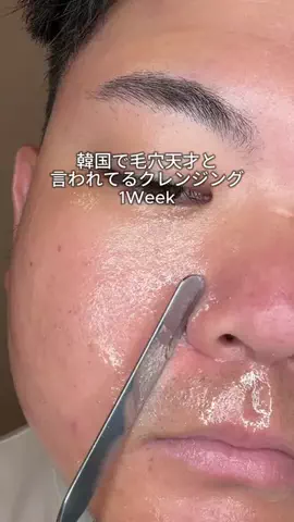 メンズコーチのTikTok投稿