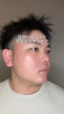 メンズコーチのTikTok投稿