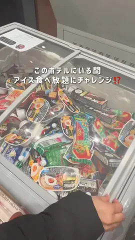 しおり｜女子向けおでかけ・旅行情報🎀のTikTok投稿