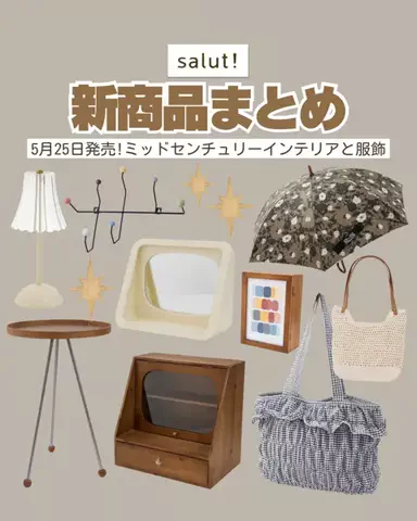 カナ | お財布に優しい便利アイテムガイド👛✨のTikTok投稿