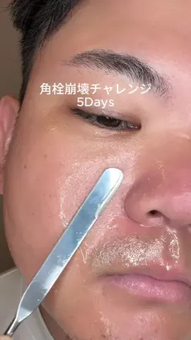 メンズコーチのTikTok投稿
