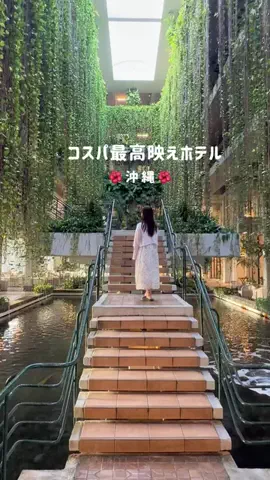 しおり｜女子向けおでかけ・旅行情報🎀のTikTok投稿