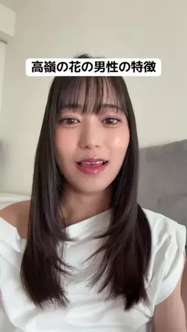 ちゃくら🌸💘のTikTok投稿