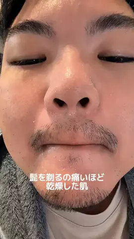 メンズコーチのTikTok投稿