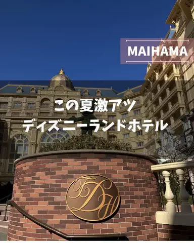yuni_dfamilyのTikTok投稿