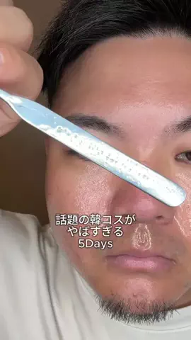 メンズコーチのTikTok投稿