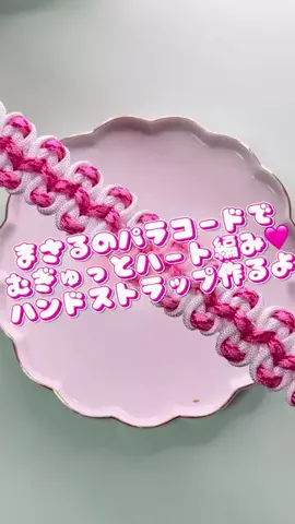 atelier_juriaのTikTok投稿