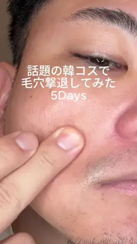 メンズコーチのTikTok投稿