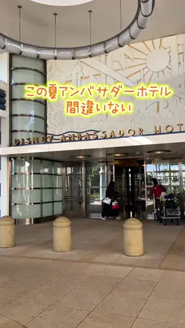 yuni_dfamilyのTikTok投稿