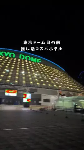 しおり｜女子向けおでかけ・旅行情報🎀のTikTok投稿