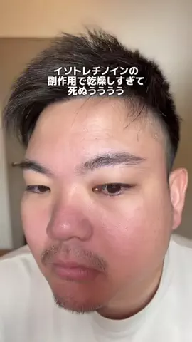メンズコーチのTikTok投稿