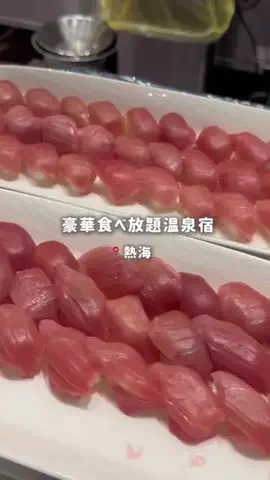 しおり｜女子向けおでかけ・旅行情報🎀のTikTok投稿
