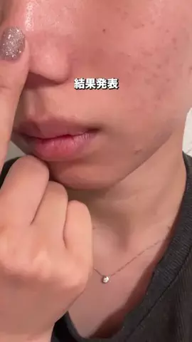 みかのTikTok投稿