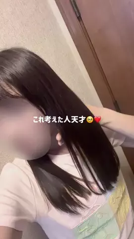 しおり｜女子向けおでかけ・旅行情報🎀のTikTok投稿