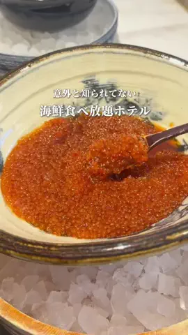 しおり｜女子向けおでかけ・旅行情報🎀のTikTok投稿