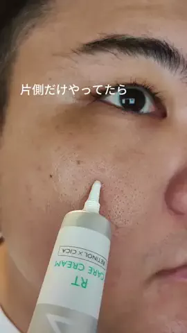 メンズコーチのTikTok投稿