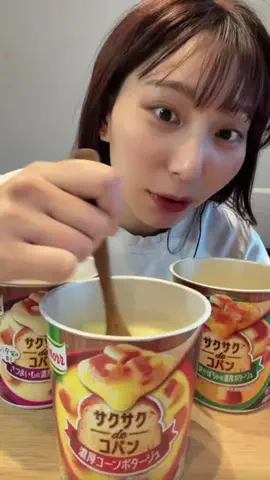 あやんぬ🍔🍊の日常のTikTok投稿