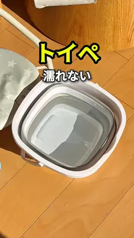 まっちぼう📍脱サラおっさんの暮らし術のTikTok投稿