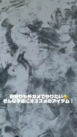 べいたのTikTok投稿