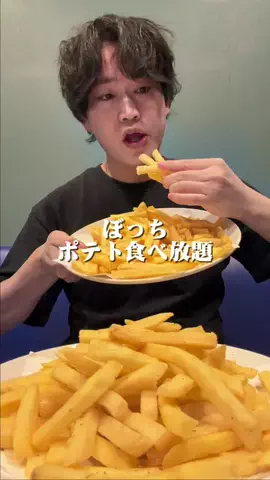 ふくくん⌇おひとり様グルメのTikTok投稿